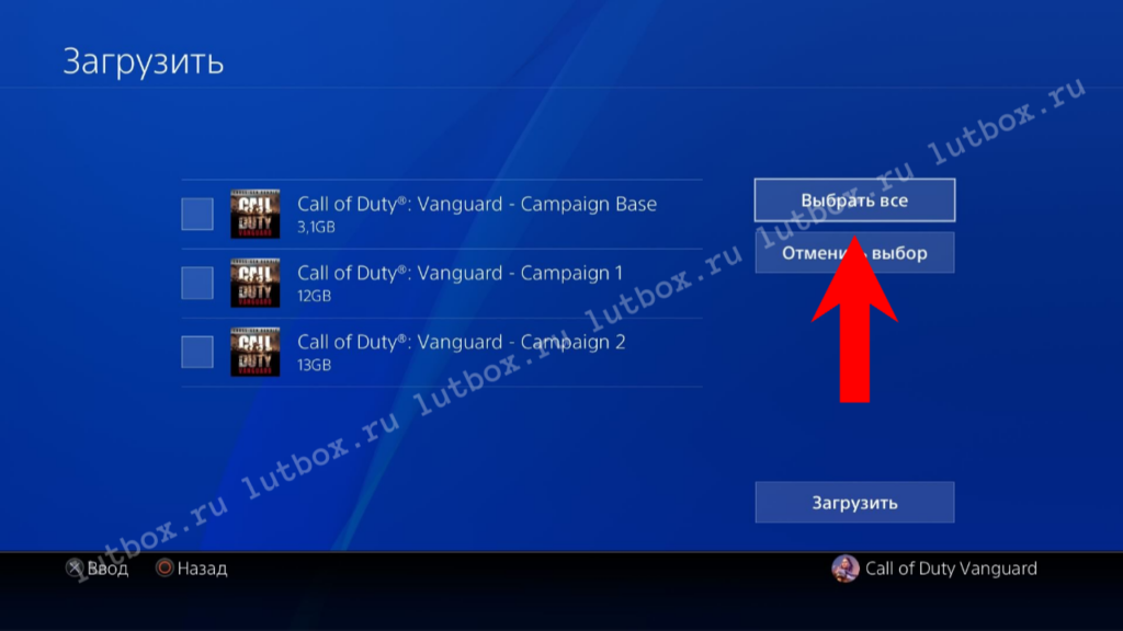 Создание пользователя на PS4 при аренде П3