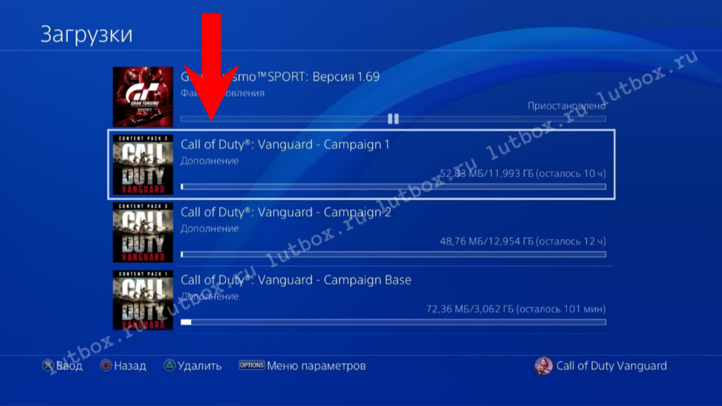 Как проверить загрузку игры на PS4