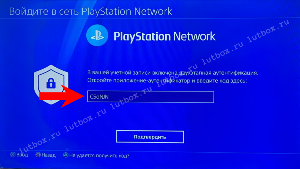 Создание пользователя на PS4 при аренде П3